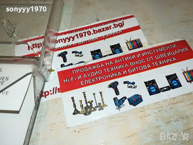 ⭐️LA BAMBA-КАСЕТА 0210221946, снимка 15 - Аудио касети - 38194747