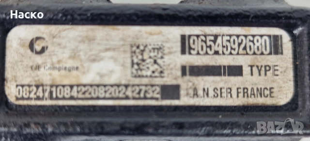 Горивна Рейка Рейл Датчик 1.6 HDI Citroen C2 C3 C4 C5 Ford Peugeot 407 207 307 9654592680 9658227880, снимка 2 - Части - 52580175