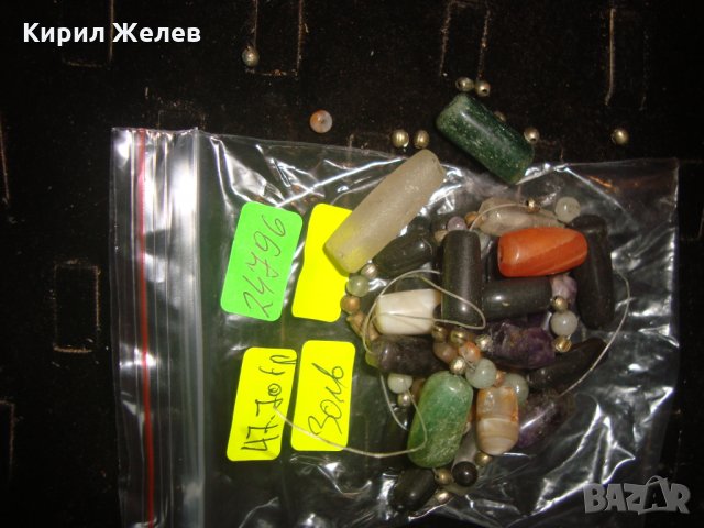 НЕФРИТ ХАЛЦЕДОН АМЕТИСТ ПЛАНИНСКИ КРИСТАЛ АХАТ СТАР НАНИЗ ГЕРДАН ОГЪРЛИЦА с БРОНЗОВИ МЪНИСТА 24796