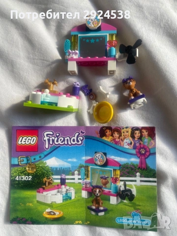 Lego сетове - star wars, ninjago, city, снимка 9 - Конструктори - 53929173