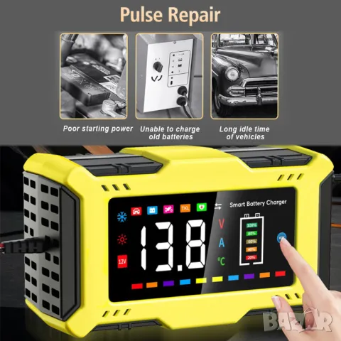 Смарт Импулсно Зарядно за Акумулатори 12v 6A, снимка 10 - Аксесоари и консумативи - 50241018