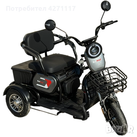 	ПРОМОЦИЯ Електрическа Триместна Триколка FullMax С1 2500W мощният мотор, задно задвижване - 2026г, снимка 6 - Мотоциклети и мототехника - 51959909