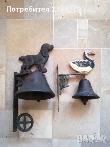 Стари камбани за входна врата, бесетка, двор и, заведение. , снимка 6 - Антикварни и старинни предмети - 52820465