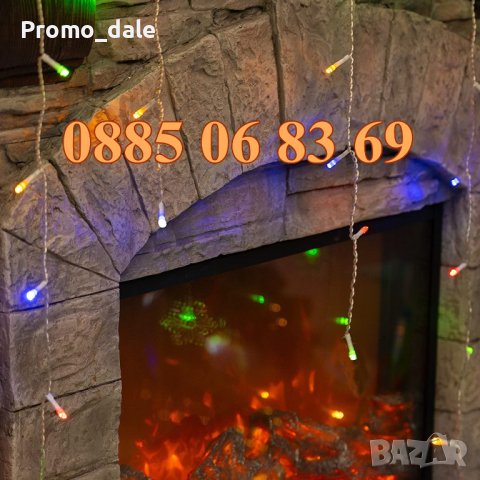 3 м Коледна завеса, коледни лампички, 8 степени, падащи висулки, снимка 12 - Други - 38678703