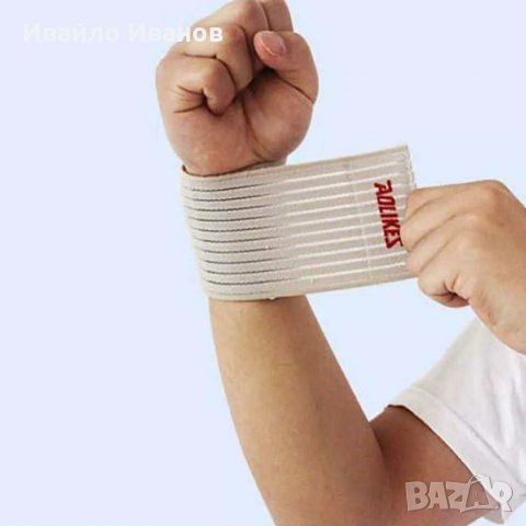 Спортен ластиk, самозалепващ