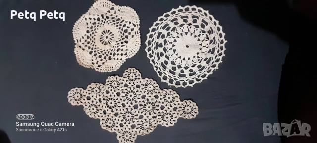 три броя мильо