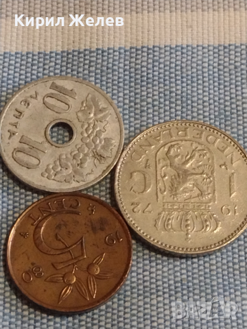 Три монети 10 лепта 1954г. Гърция / 1 гулден 1972г. / 5 цента 1980г. Недерландия 31703