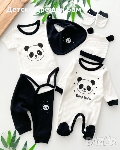 Комплект за новородено 6 части