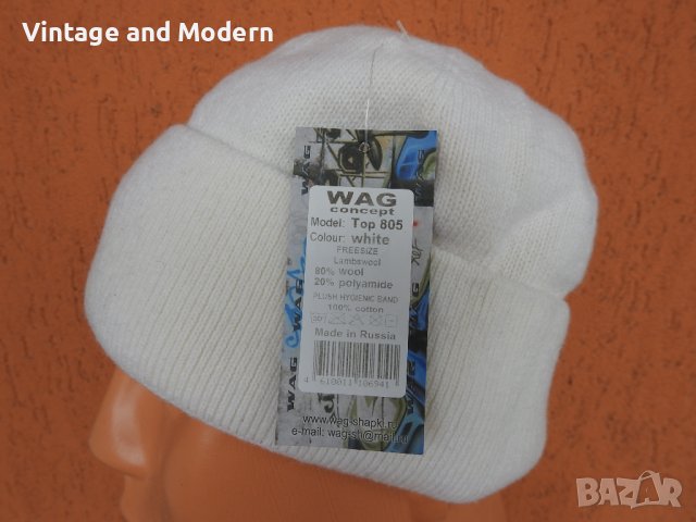 Нова зимна плетена вълнена шапка WAG, произведена в Русия, снимка 4 - Шапки - 38704218