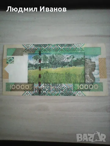 ГВИНЕЯ 10000 Франка 2007, снимка 2 - Нумизматика и бонистика - 49552160