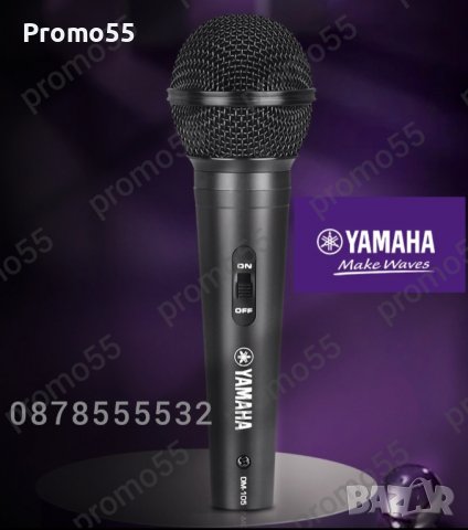 Професионален караоке микрофон YAMAHA DM-105, снимка 5 - Микрофони - 39532485