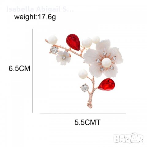 Различни видове брошки, снимка 8 - Колиета, медальони, синджири - 31004914