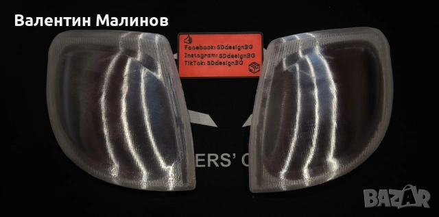 3D Принтирани стъкла за мигачи Нисан Терано 2 фейслифт, снимка 2 - Части - 54046587