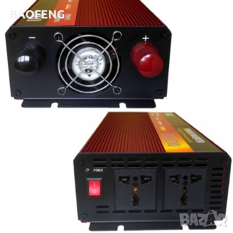 Промо Нови UKC 12V или 24V -220V, 5000W Висококачeствен мощен инвертор за автомобил или камион, снимка 11 - Аксесоари и консумативи - 39510467