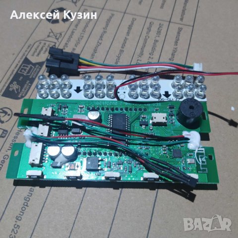 Дисплей Kugoo S1,S2,S3 зелено, снимка 2 - Аксесоари за велосипеди - 39925681