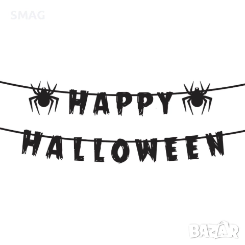 Гирлянд за Хелоуин / Halloween – Happy Halloween, 3 м_1207294