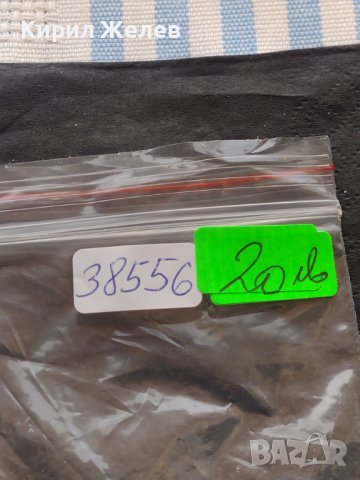 Рядък медал GRAZ 1902г. Уникат за КОЛЕКЦИОНЕРИ 38556, снимка 9 - Антикварни и старинни предмети - 42726076