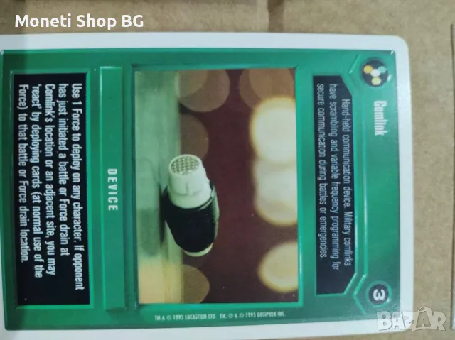 Предлагаме голяма колекция карти Star Wars , снимка 3 - Колекции - 48936518