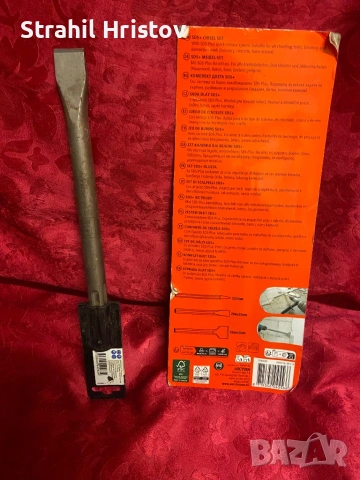 Шила и длета SDS plus и MAX, снимка 4 - Перфоратори - 53059570