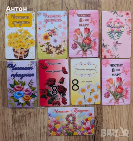 Персонализиран магнит за хладилник за рожден ден, снимка 8 - Други - 53226846