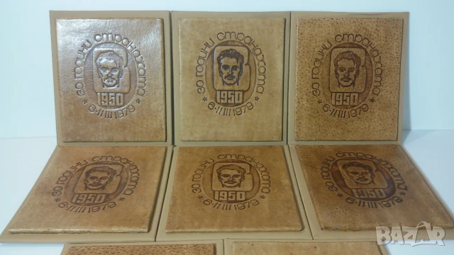 30 Години Странджата 6-11 III 1979 бокс 1950, дървени сувенири, снимка 2 - Антикварни и старинни предмети - 51005993