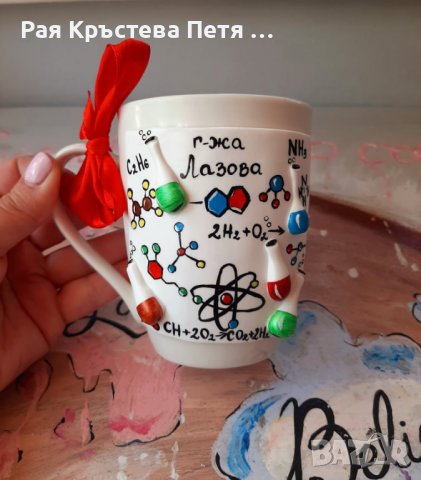 Чаши с полимерна глина , снимка 6 - Ръчно изработени сувенири - 30660856