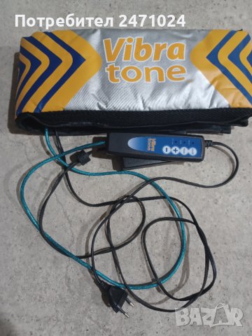 Масажьор за релакс с 5 скорости