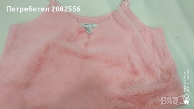 Потник на forever , снимка 1