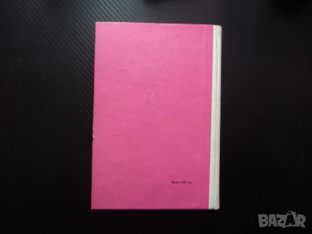 Пеене и музика с методика на музикалното възпитание учителки педагогика ученици даровити упражнения , снимка 5 - Специализирана литература - 53375442