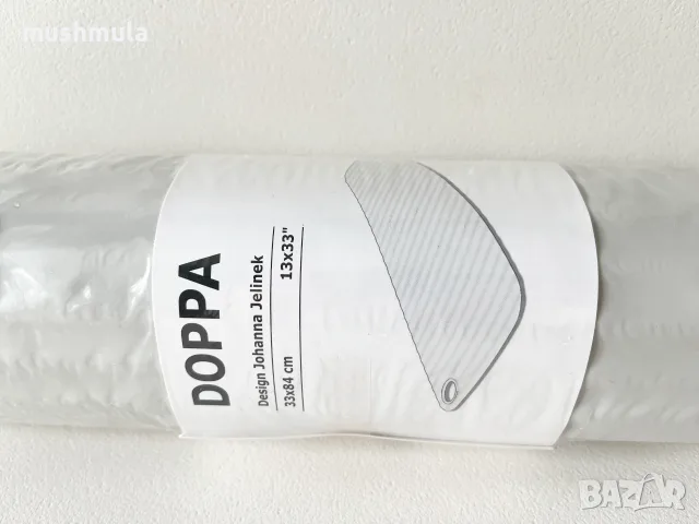 Нова постелка за душ/вана DOPPA IKEA, снимка 2 - Аксесоари за баня - 56409394