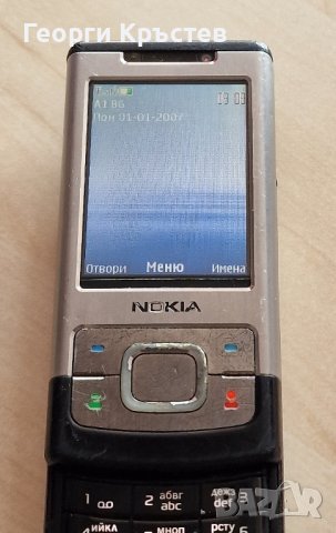 LG KF750, Nokia C1(2 бр.), 6021, 6500s и Prestigio Muze A1 - за ремонт или части, снимка 10 - Nokia - 42260528