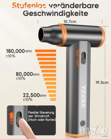 Електрически въздушен компресор 180000 об/мин 8000mAh алуминиев, снимка 4 - Компресори - 52422631