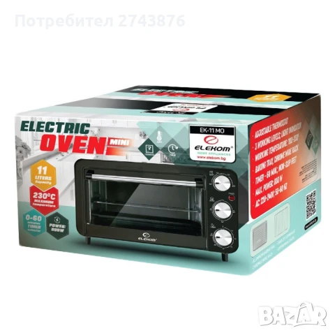 Мини Фурна EK-11MO, 11 Литра, Таймер 0-60 мин., 230 градуса максимална температура, 800W , снимка 4 - Печки, фурни - 51200434