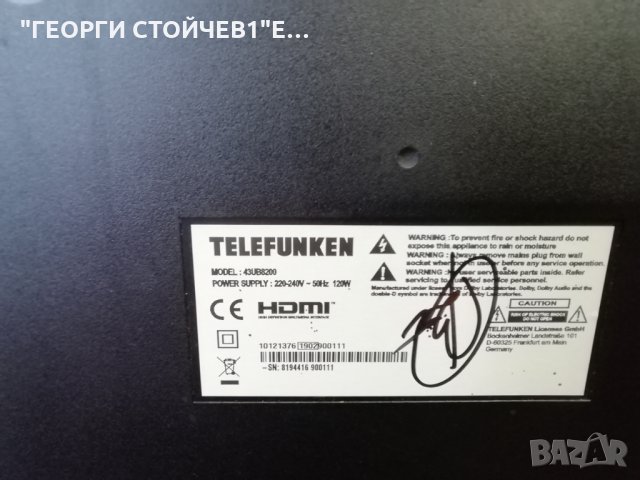 43UB8200 СЪС СЧУПЕНА МАТРИЦА, снимка 2 - Части и Платки - 29534094