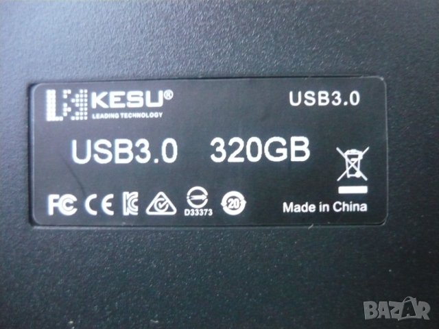Хард диск 320GB външен 2.5'' External Hard Drive USB3.0 HDD, снимка 4 - Твърди дискове - 39213475