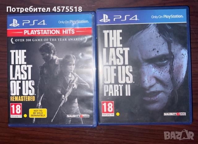  Продавам The Last of Us Remastered + The Last of Us Part II (PS4), снимка 1