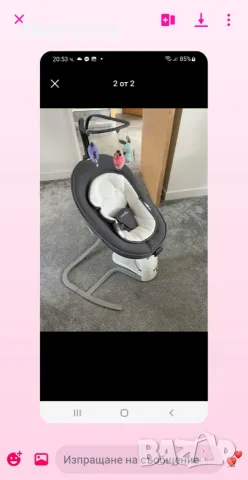 Люлка Babymoov Motion Zinc