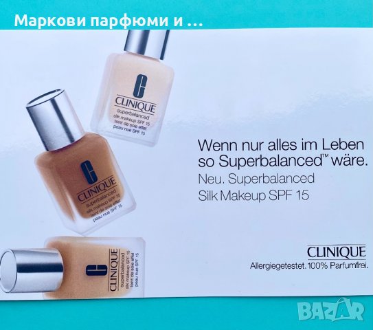 Фондьотен Clinique - 1 мл мостра, снимка 3 - Козметика за лице - 36978169