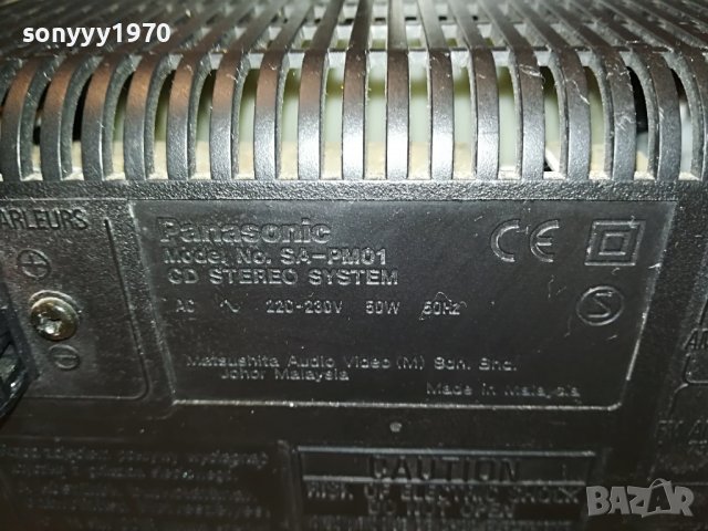 panasonic-внос swiss 2410220915, снимка 14 - Ресийвъри, усилватели, смесителни пултове - 38431667