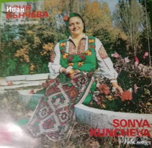 Гр.плочи,отлични,30 лв за брой. , снимка 14 - Грамофонни плочи - 52713050