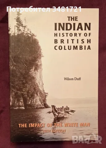 The Indian History of British Columbia