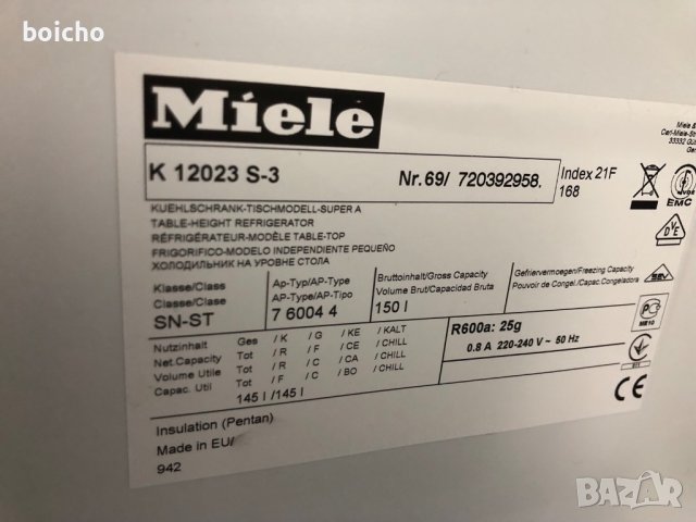 Хладилник Miele K 12023 S - 3, снимка 4 - Хладилници - 42084406