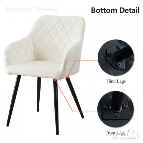 Висококачествени трапезни столове тип кресло МОДЕЛ 204, снимка 9 - Столове - 36581467