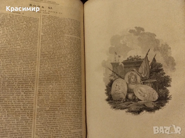 IMPERIAL HISTORY of ENGLAND 1811 г.640 страници , снимка 4 - Антикварни и старинни предмети - 51143905