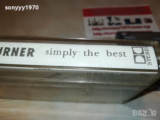 TINA TURNER 1205221120, снимка 9 - Аудио касети - 36736312