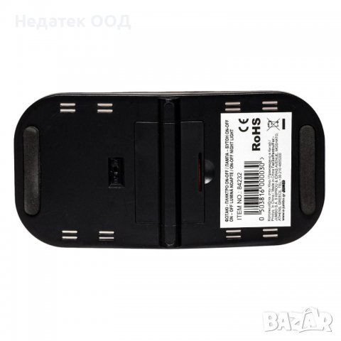 Led лампа, Ключ за включване/изключване,16x7x5 см, снимка 3 - Лед осветление - 38515892