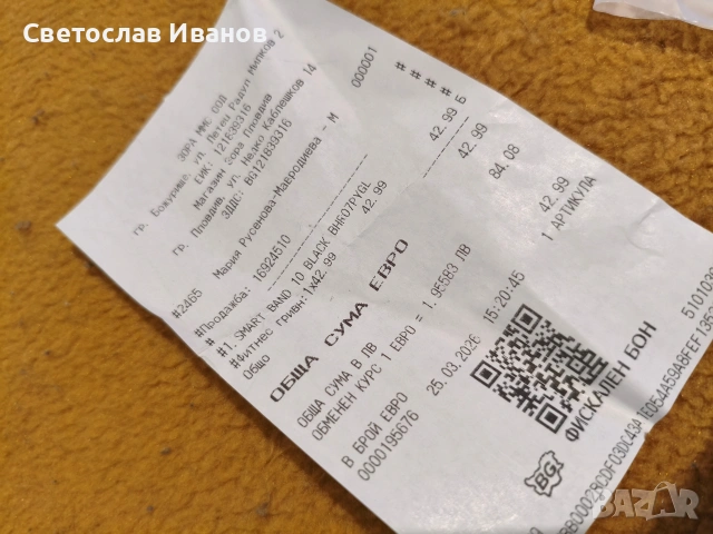 Xiaomi BAND 10 , снимка 3 - Смарт гривни - 54031428