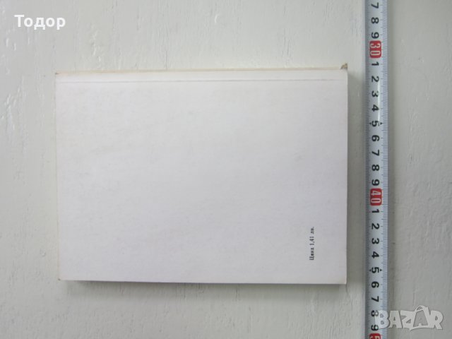 Книга Електронни филтри , снимка 2 - Специализирана литература - 31199977