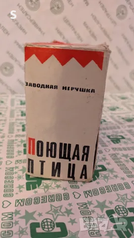 Съветска играчка - пееща птица , снимка 4 - Колекции - 56123945