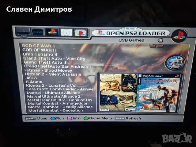 Playstation 2 с 240 игри Playstation 1 и Playstation 2 , снимка 8 - Игри за PlayStation - 55875215
